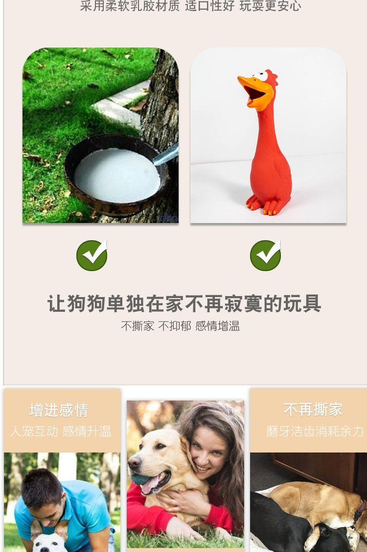 Резиновый кукарекающий петух оптом из Китая