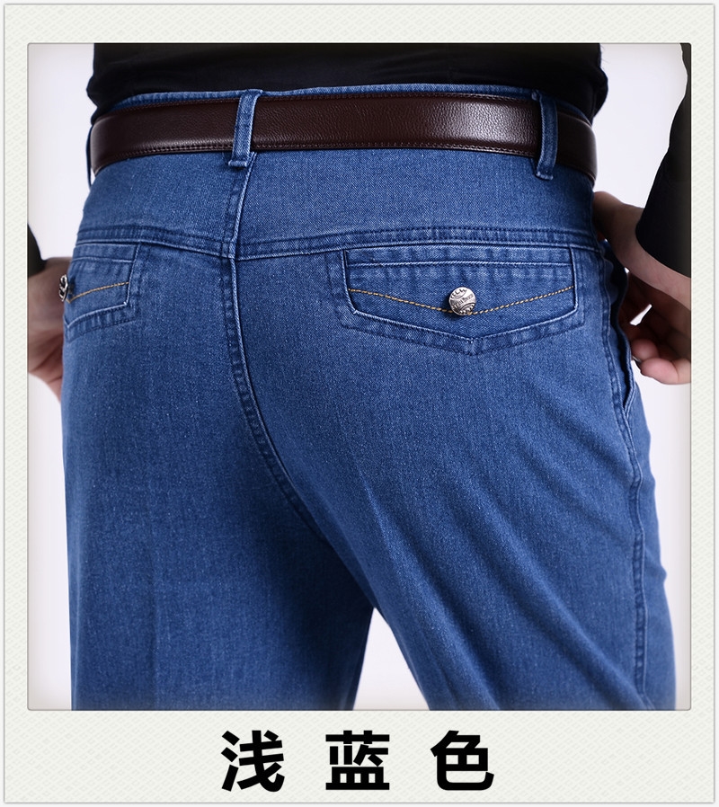 Мужские джинсы прямого кроя с высокой посадкой для мужчин среднего возраста оптом из Китая