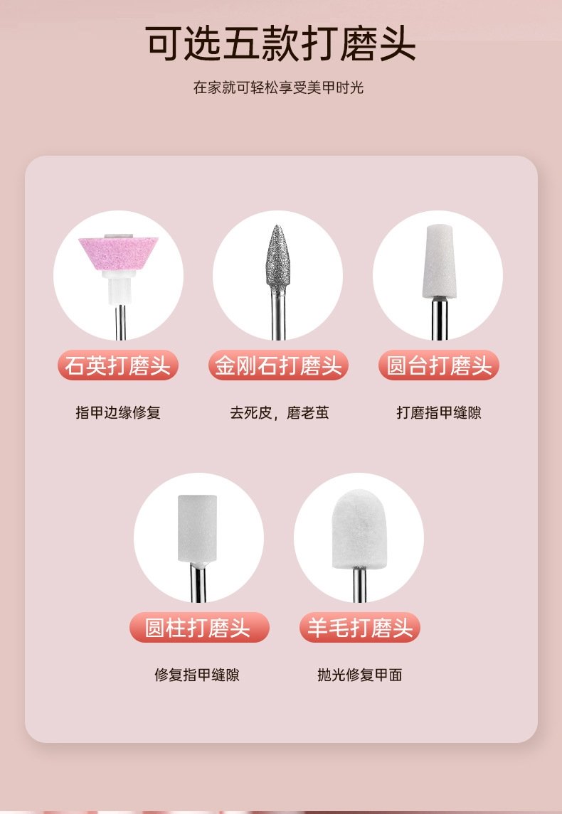 Электрическая маникюрная машина оптом
