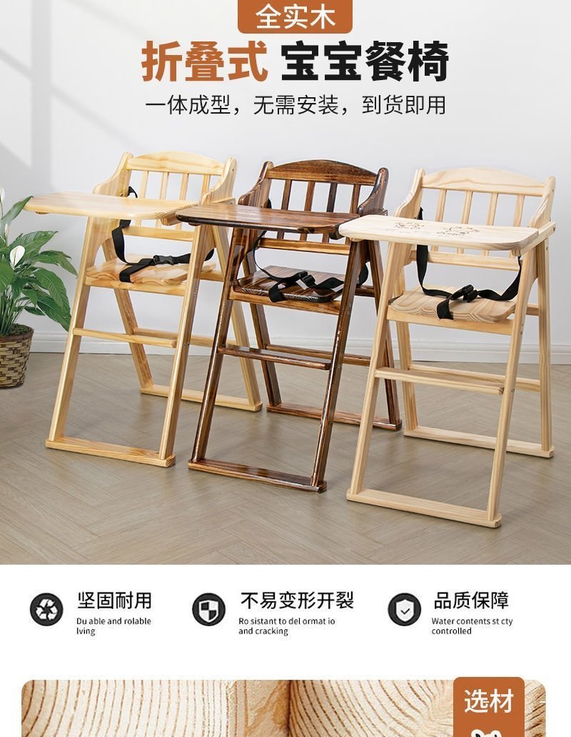 Детский стульчик для кормления LP оптом