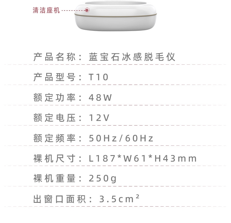 MLAY сапфировый аппарат для депиляции с функцией охлаждения оптом из Китая