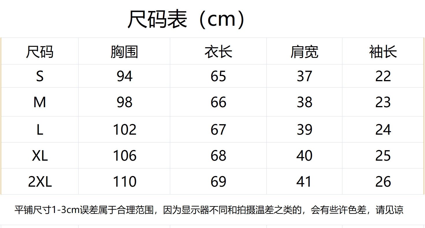Летняя футболка с коротким рукавом и V-образным вырезом оптом