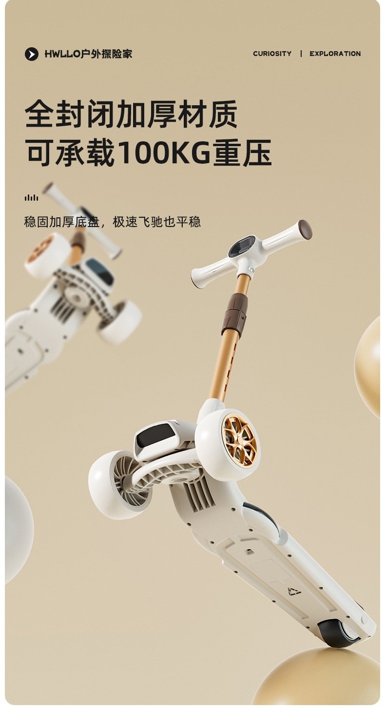 Детский трехколесный складной самокат с музыкой и светом оптом