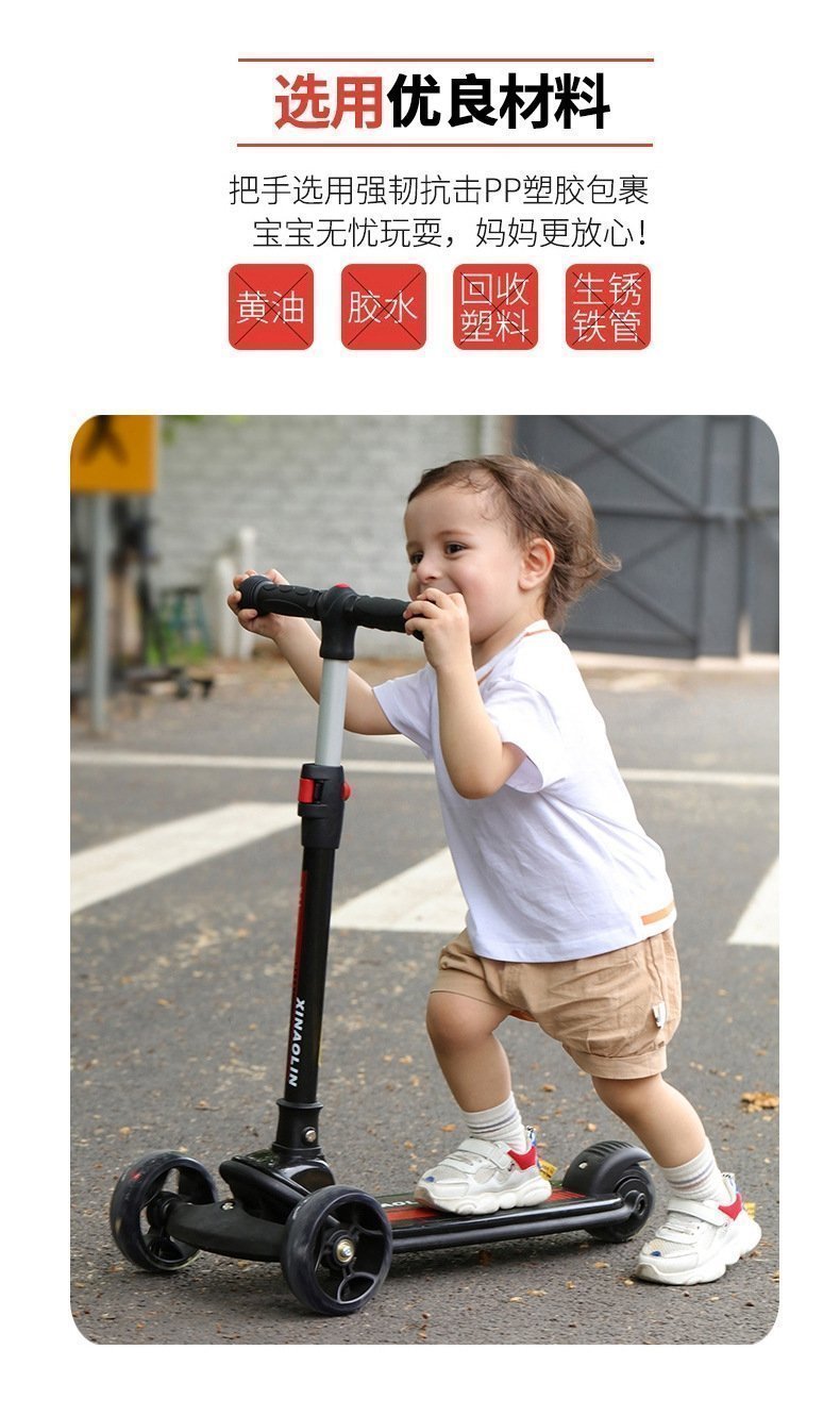 Детский трехколесный самокат оптом