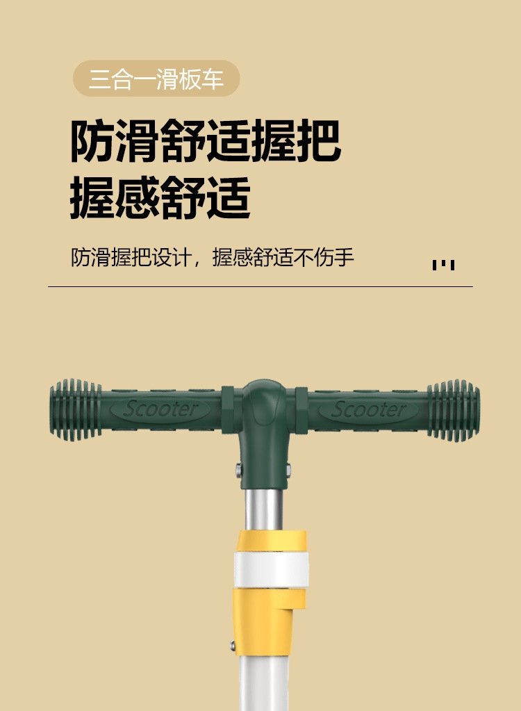 Детский трехколесный самокат оптом