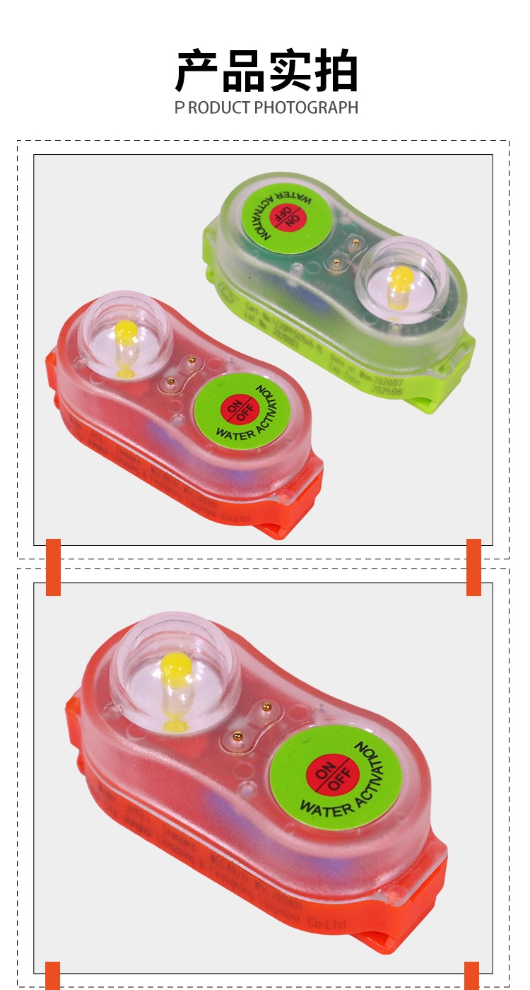 Сигнальный светильник для спасательного жилета