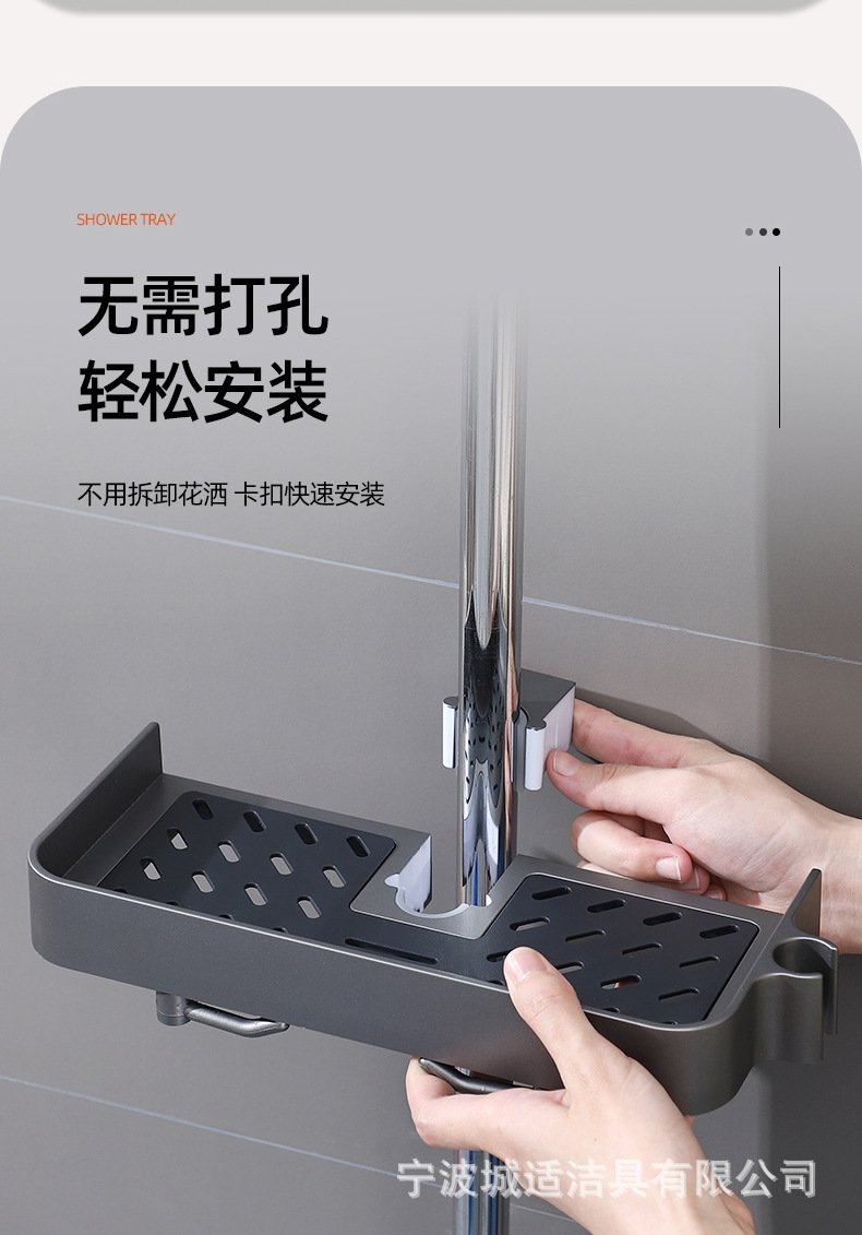 Полка для душа с подставкой для душа оптом