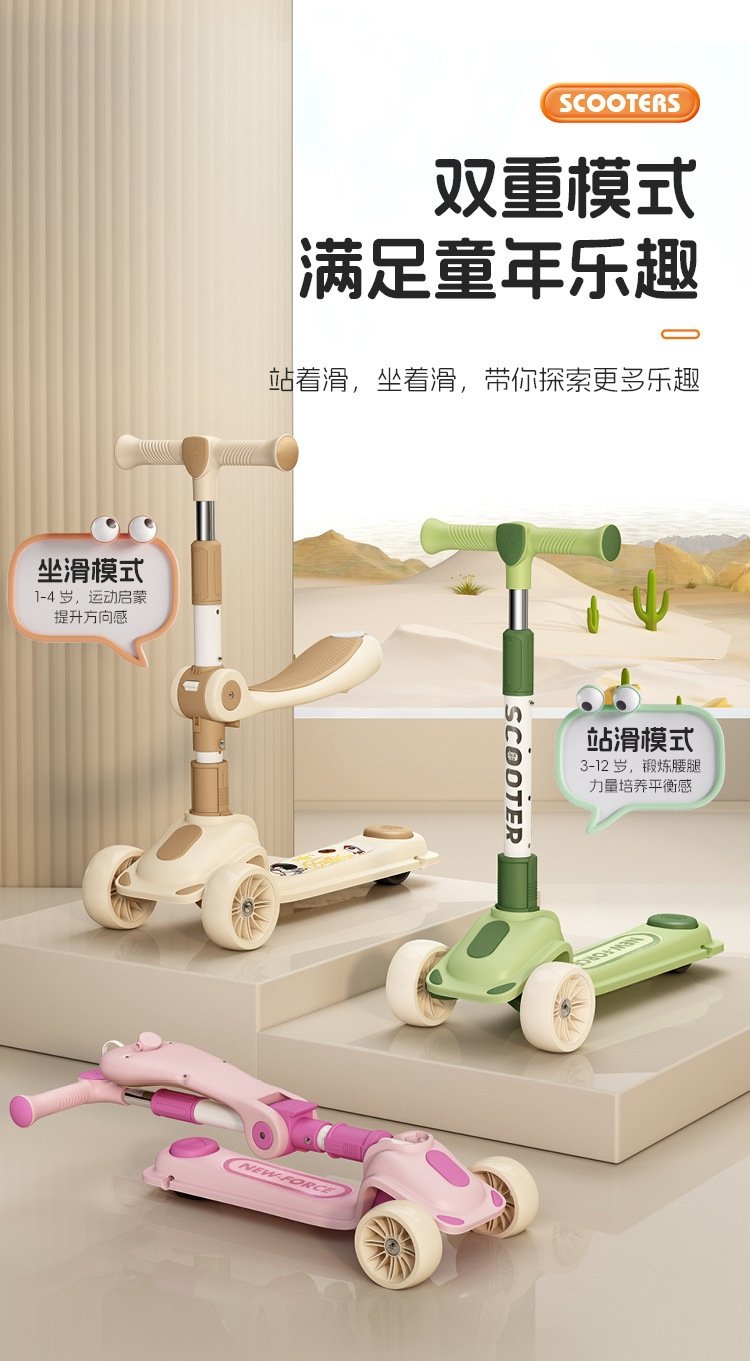 Детский трехколесный складной самокат оптом