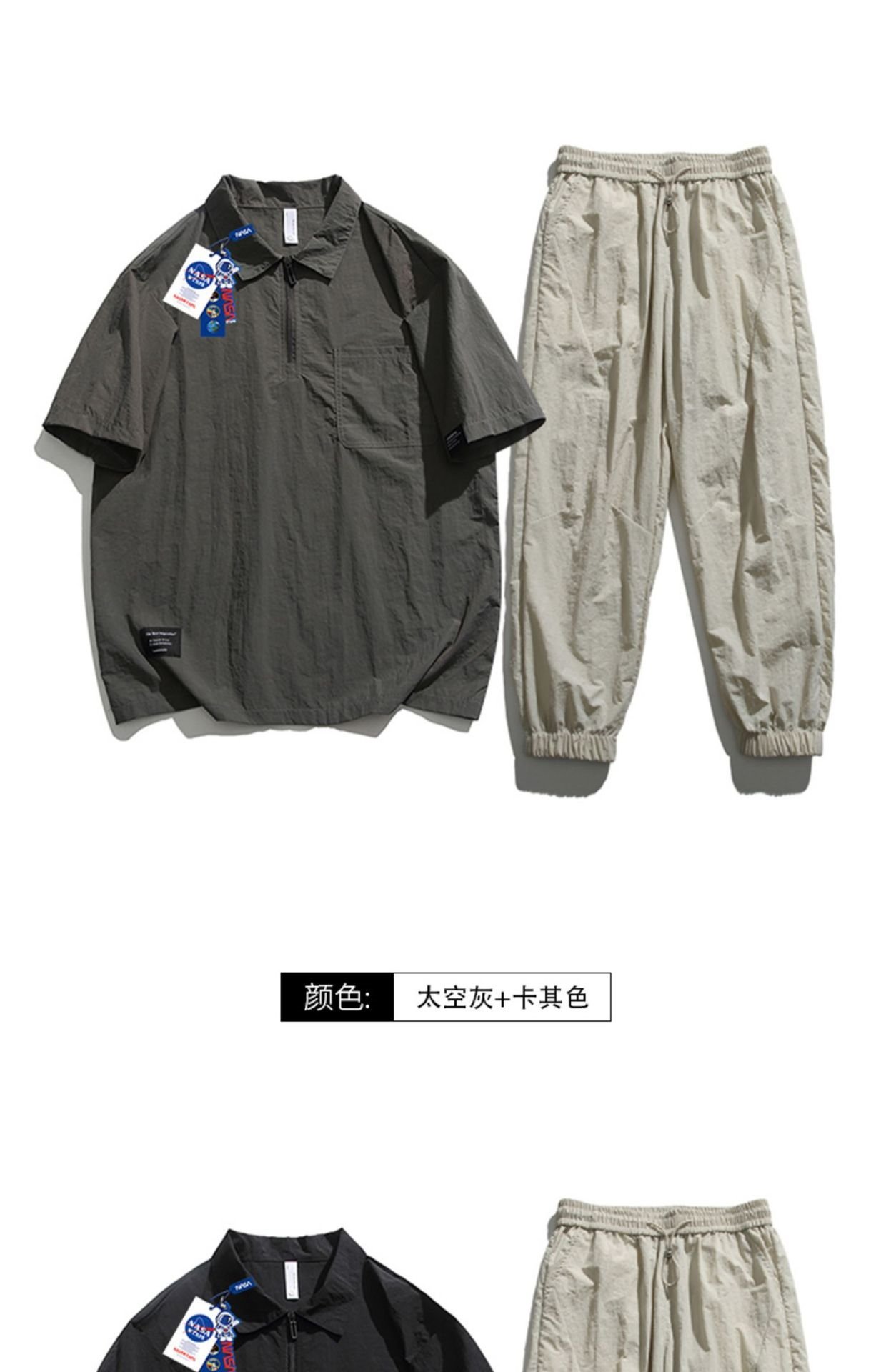 Костюм NASA для мужчин летний оптом из Китая