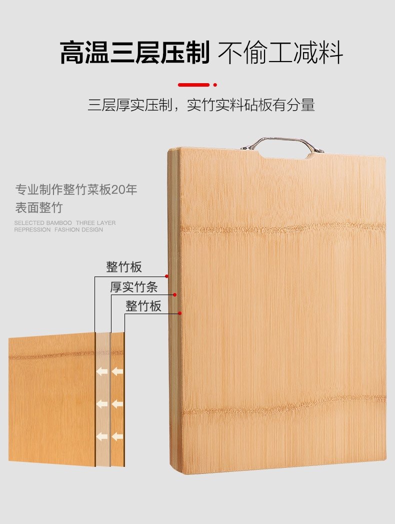 Кухонная доска из бамбука оптом