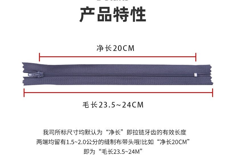 Закрытая молния из нейлона оптом