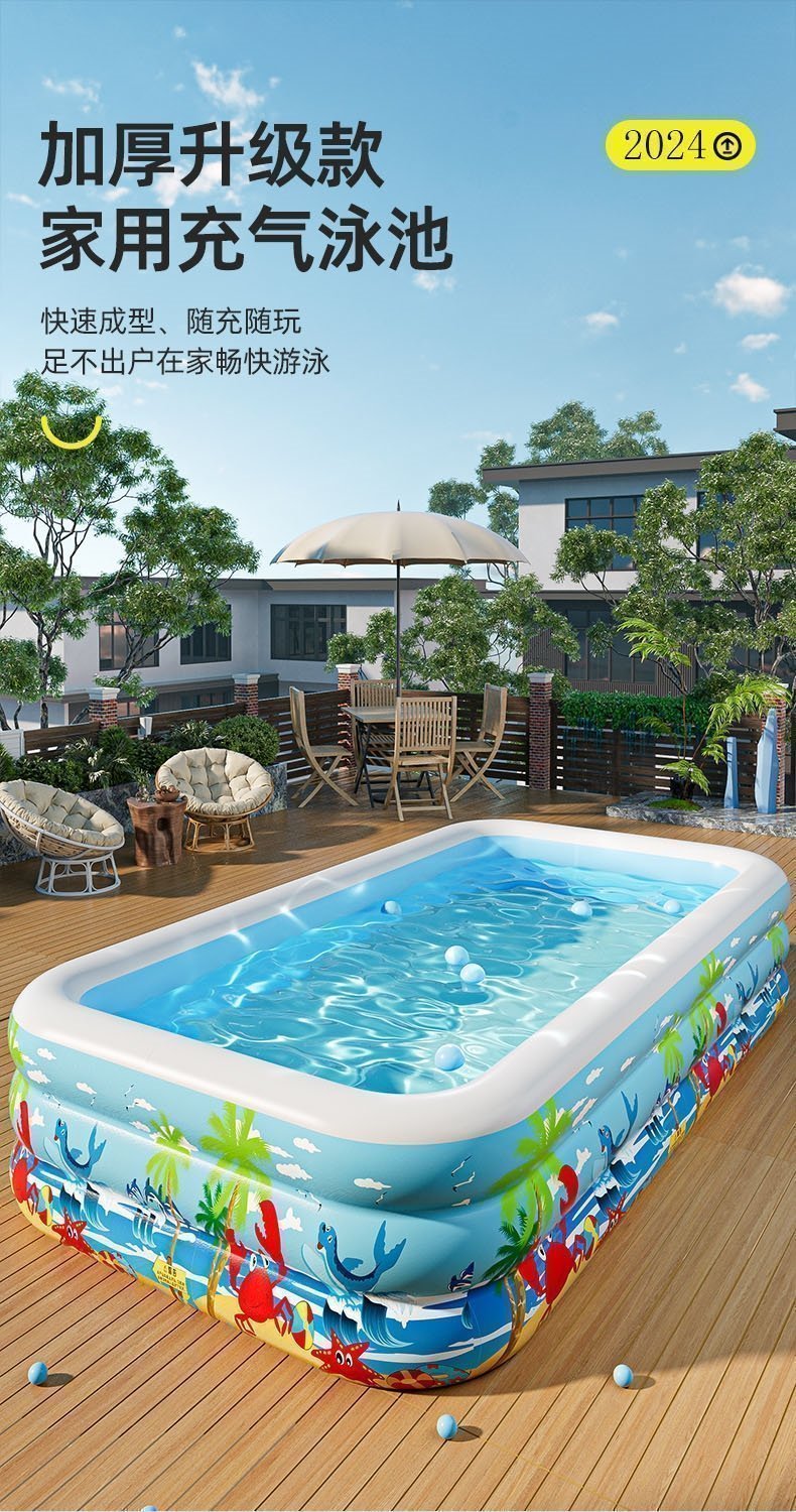 Надувной бассейн для дома и улицы оптом