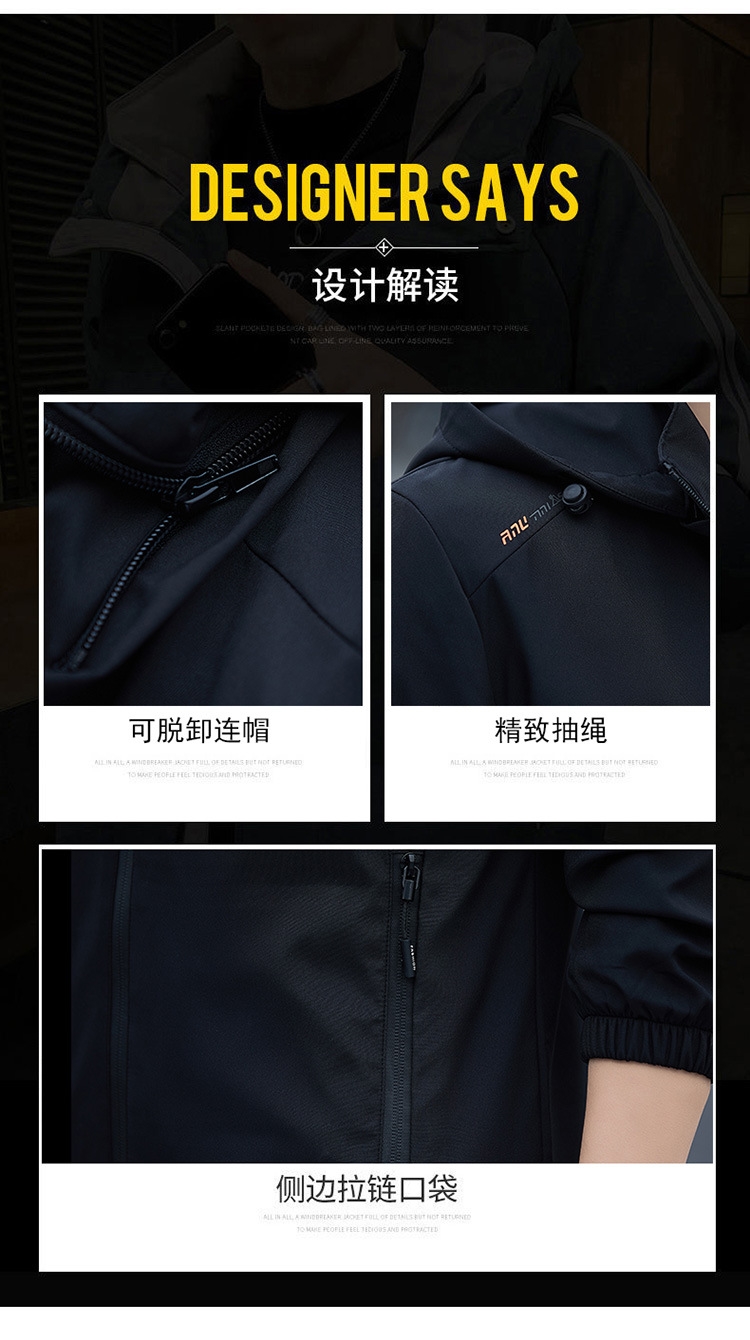 Мужская куртка весна-осень 2024 оптом из Китая