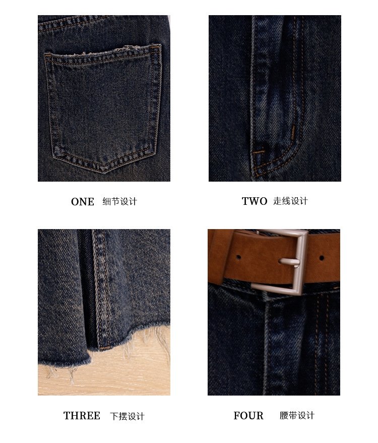 Высокая джинсовая юбка A-силуэта 2023 оптом из Китая