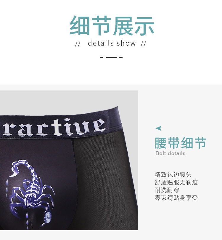 Мужские трусы из легкого материала с эффектом охлаждения оптом из Китая