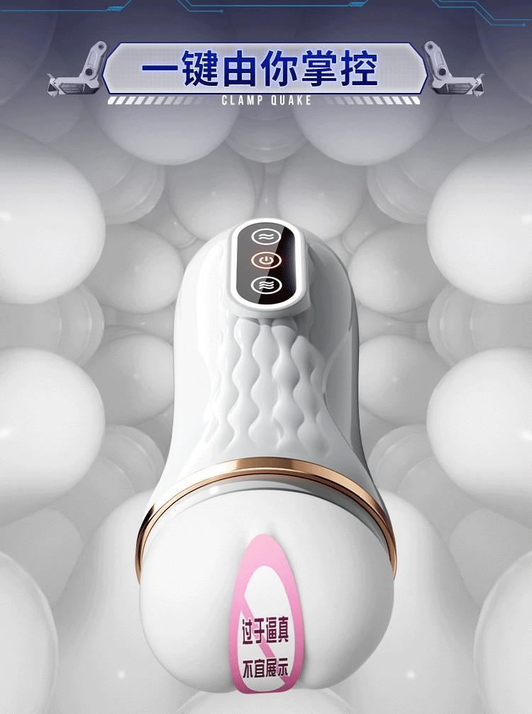 Мужская игрушка для взрослых оптом из Китая