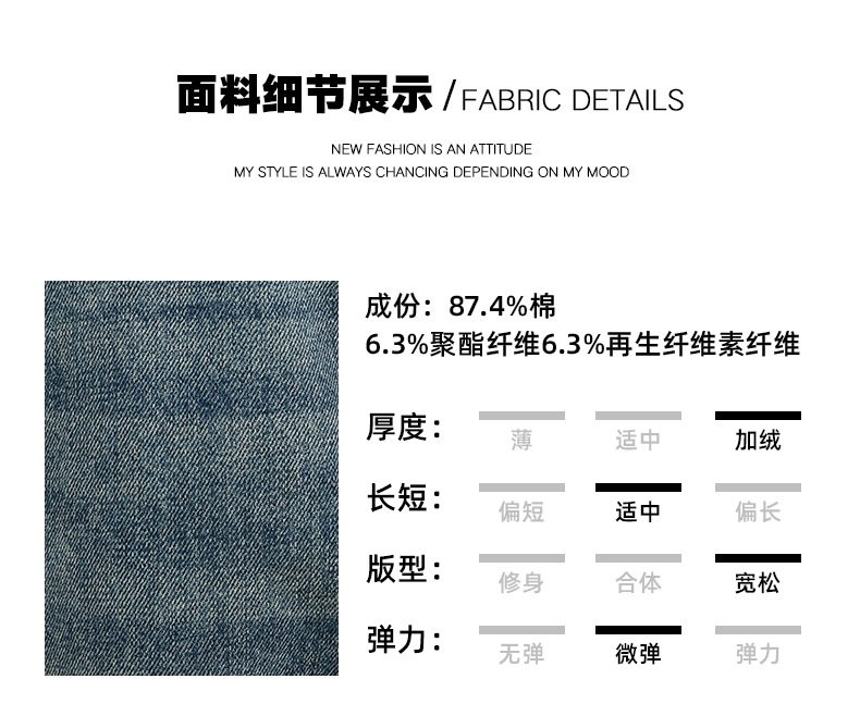 Мужские джинсы ACTIVECHO 2023 новинка оптом из Китая