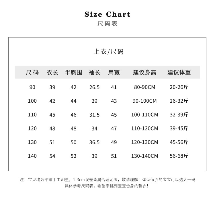 Детская куртка для мальчика 2023 новая модель оптом из Китая