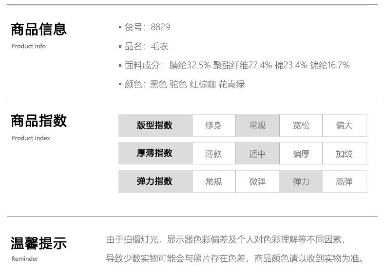 Мужской свитер с высоким качеством и утеплением оптом