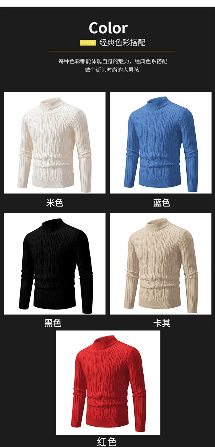 Мужской свитер с полувысоким воротником оптом