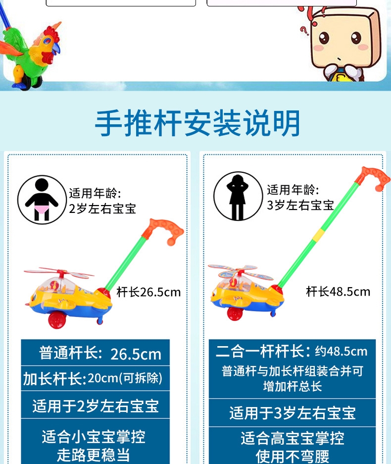 Детский учебный пуш-пуш самолет оптом из Китая