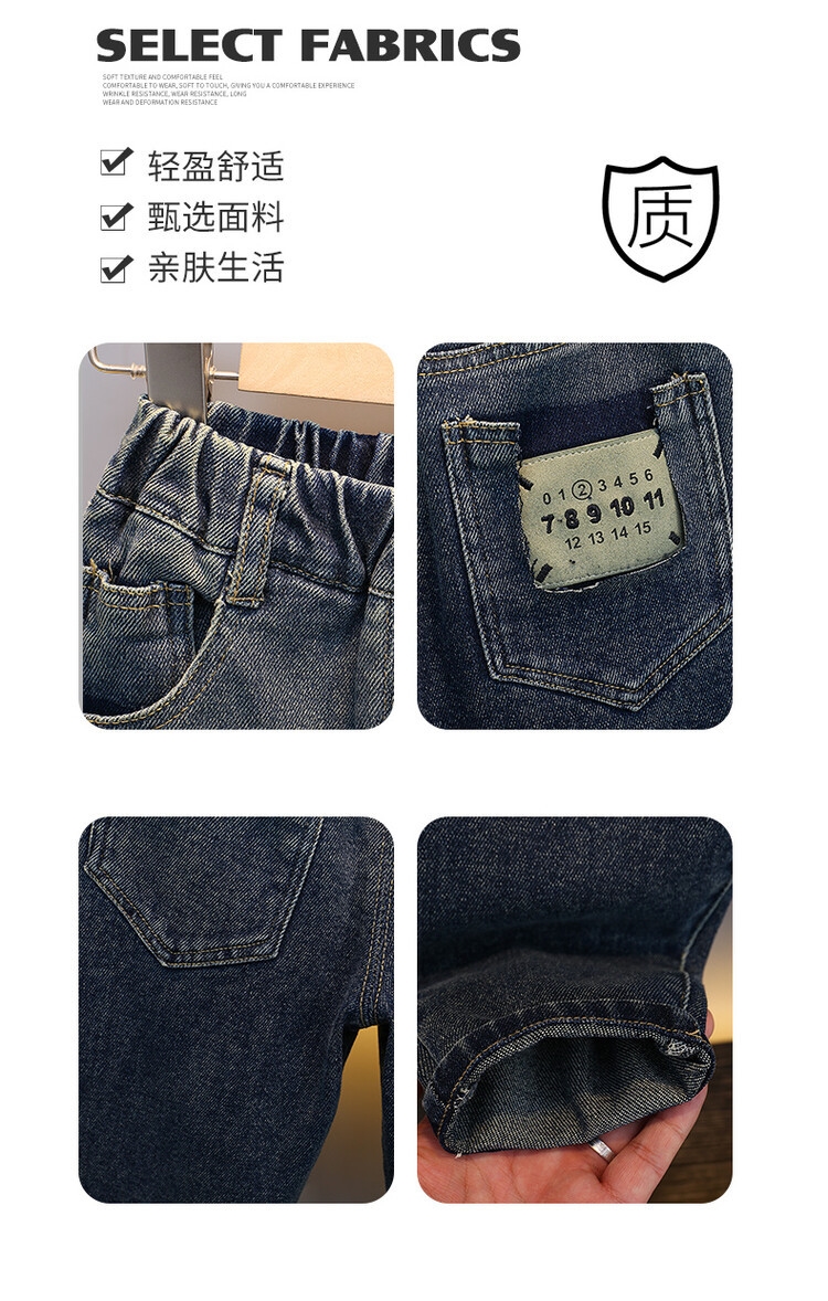 Детские джинсы в стиле ханбок для мальчиков оптом из Китая