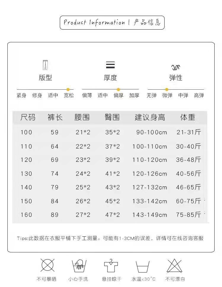 Джинсы для девочек летние оптом из Китая