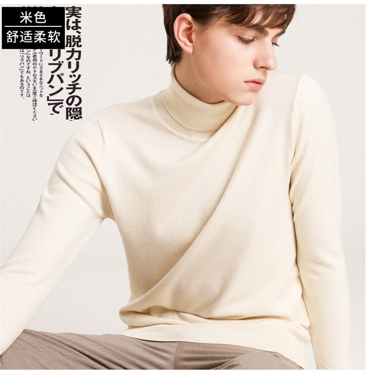 Мужская зимняя вязаная свитер с высоким воротником оптом из Китая