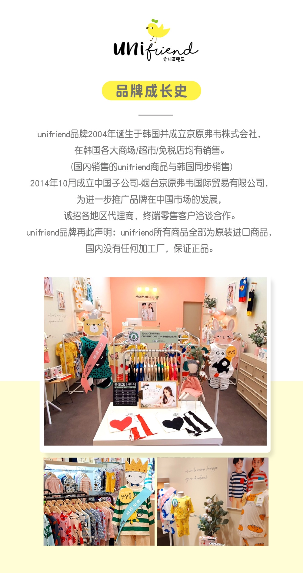 unifriend детский комплект нижнего белья из чистого хлопка для мальчиков и девочек оптом из Китая