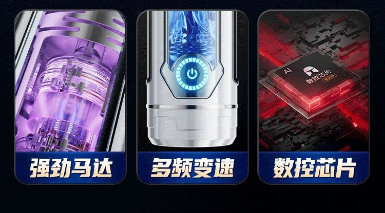 Автоматическая мужская игрушка для взрослых оптом из Китая