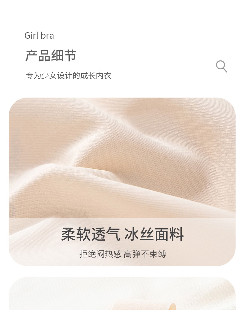 Детское белье из льда оптом из Китая