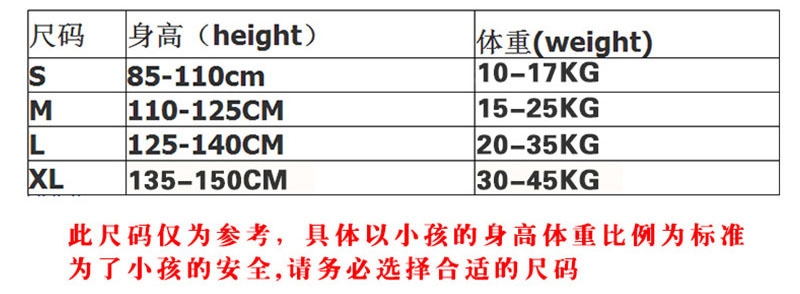 Детский спасательный жилет WAVESTAR оптом