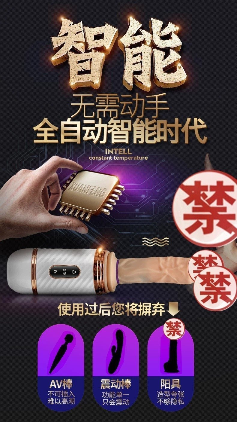 Автоматический вибратор с подогревом оптом