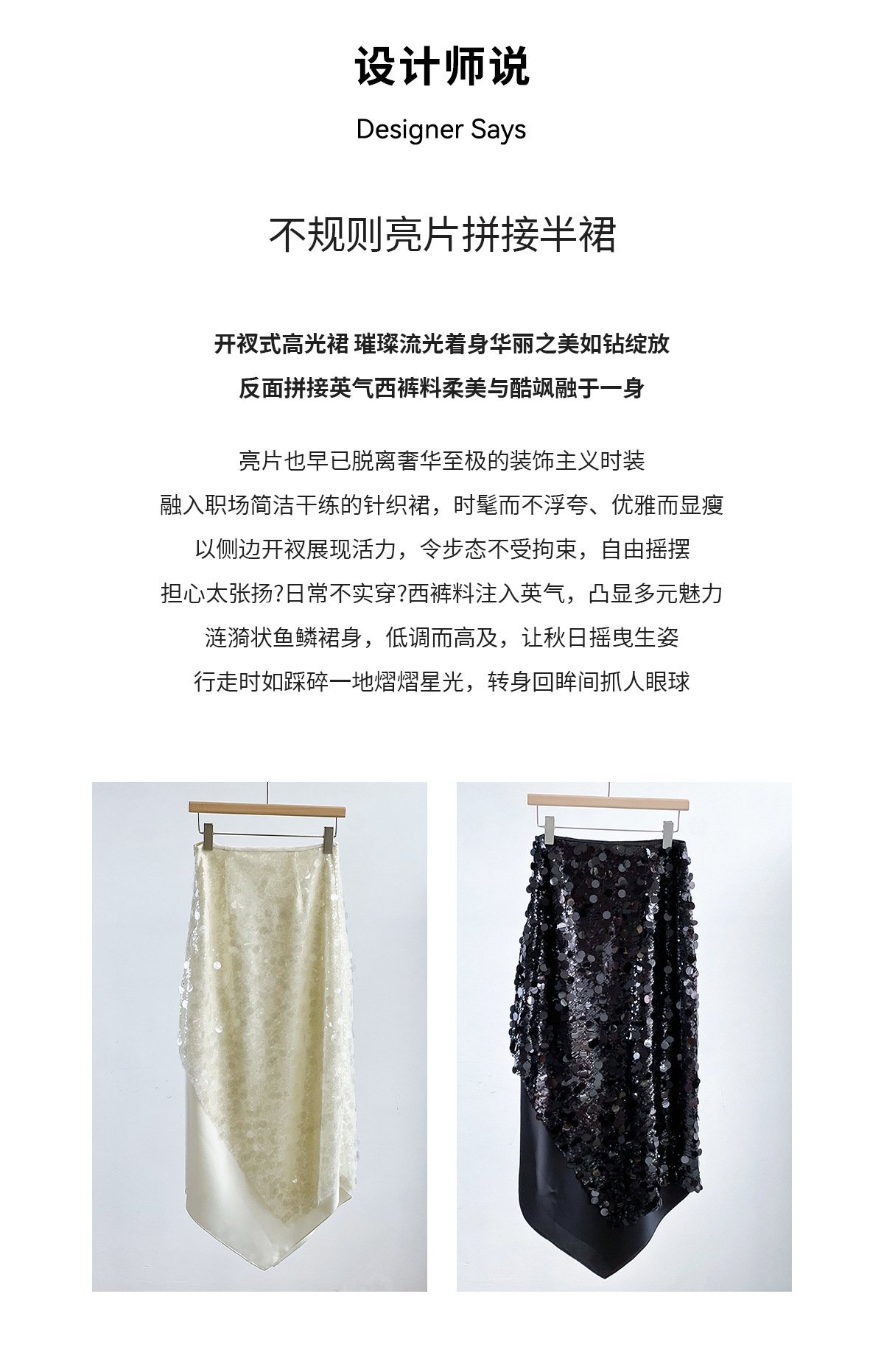 Вечерняя юбка с блестками и разрезом оптом из Китая