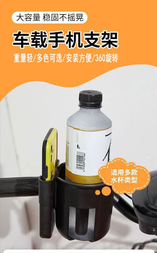 Держатель для бутылок и телефона оптом из Китая