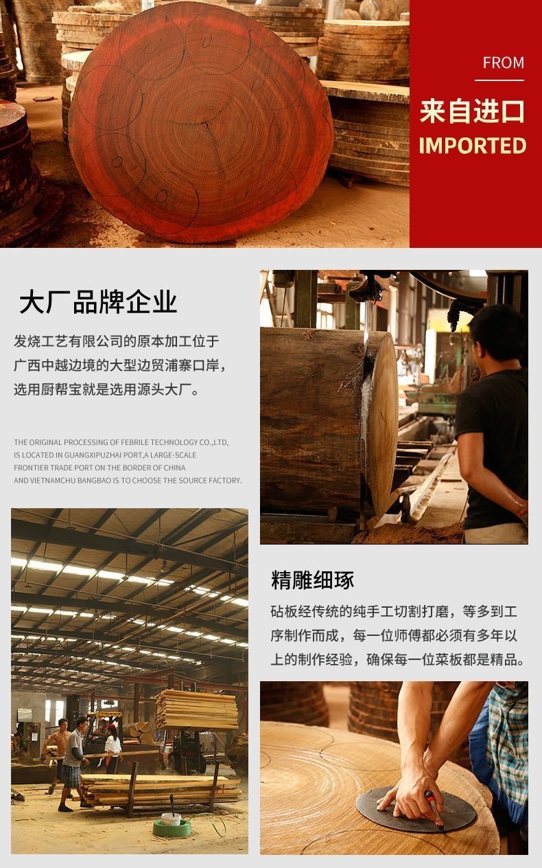 Кухонная доска из твердого дерева оптом