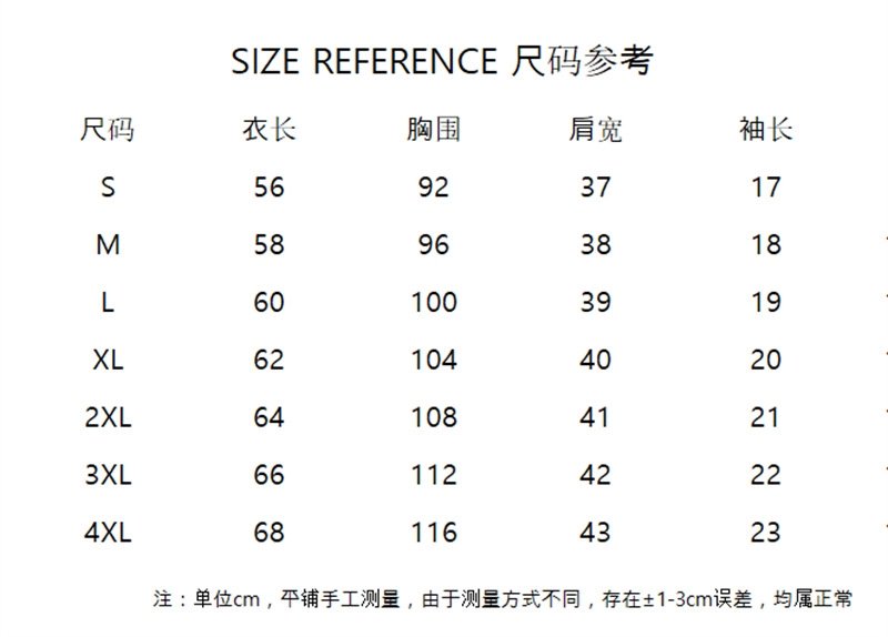 Женская футболка V-образный вырез белая 2024 лето оптом