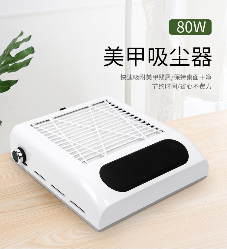 Мощный пылесос для маникюра 80W оптом