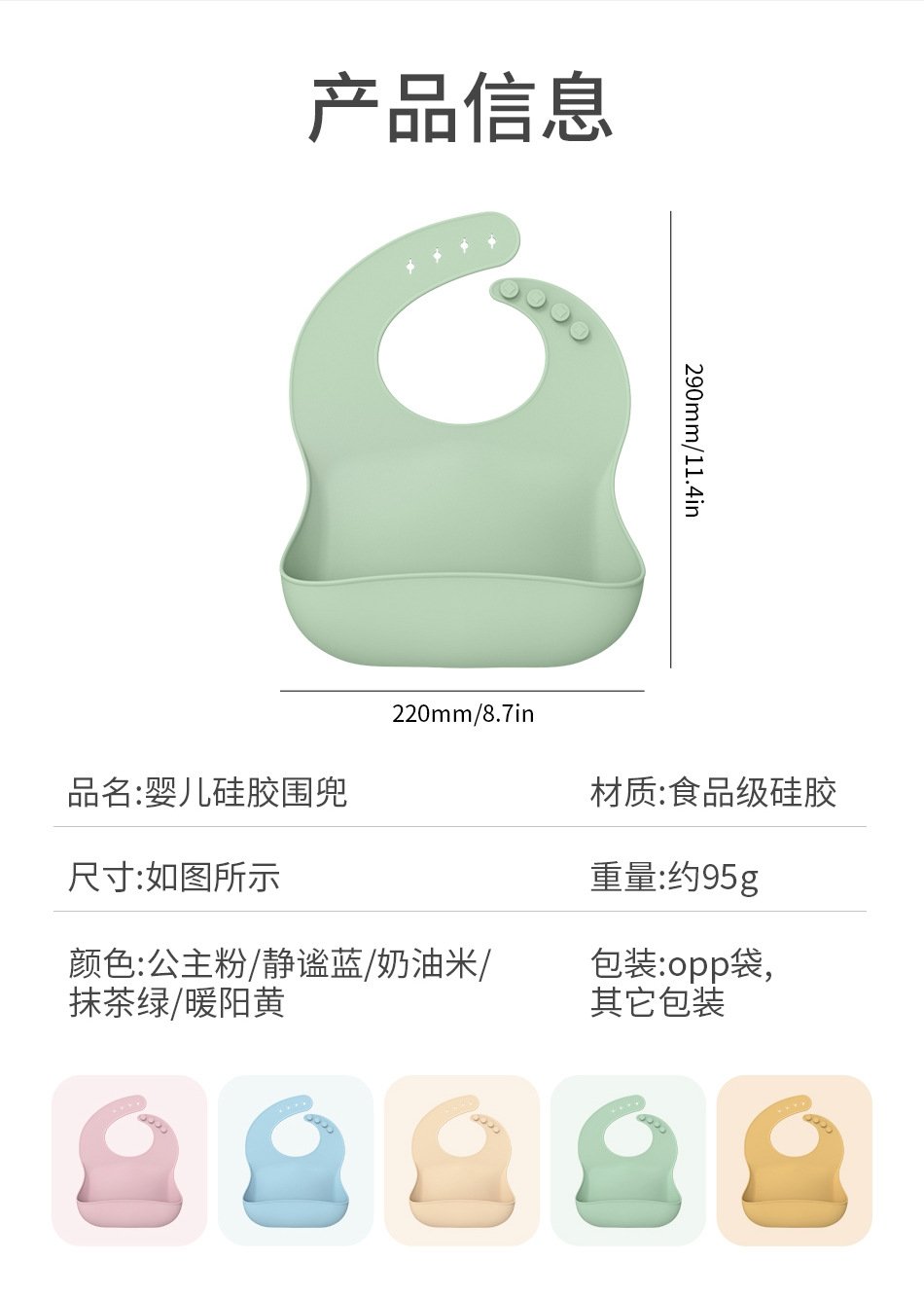 Детский набор посуды из силикона оптом