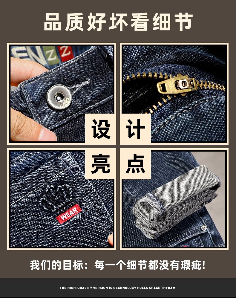 Мужские джинсы в стиле новинка весна-осень оптом из Китая