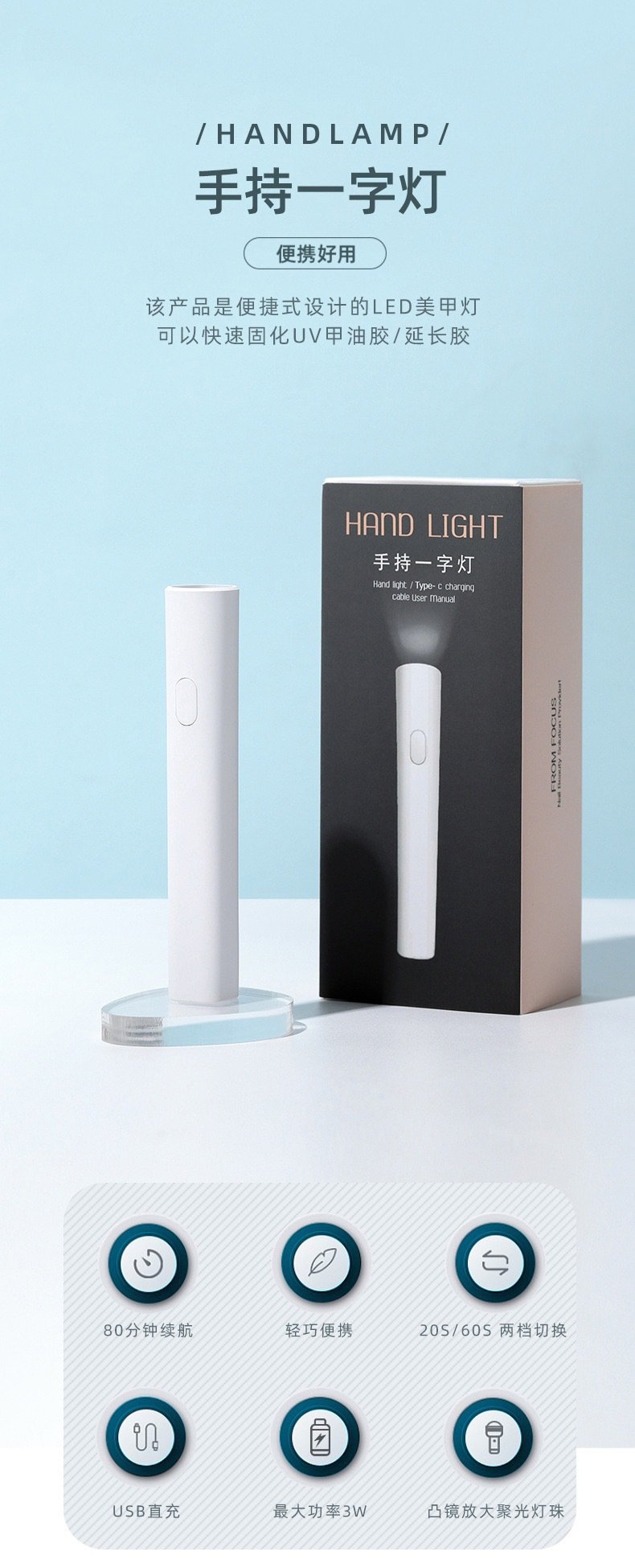 LED лампа для маникюра оптом