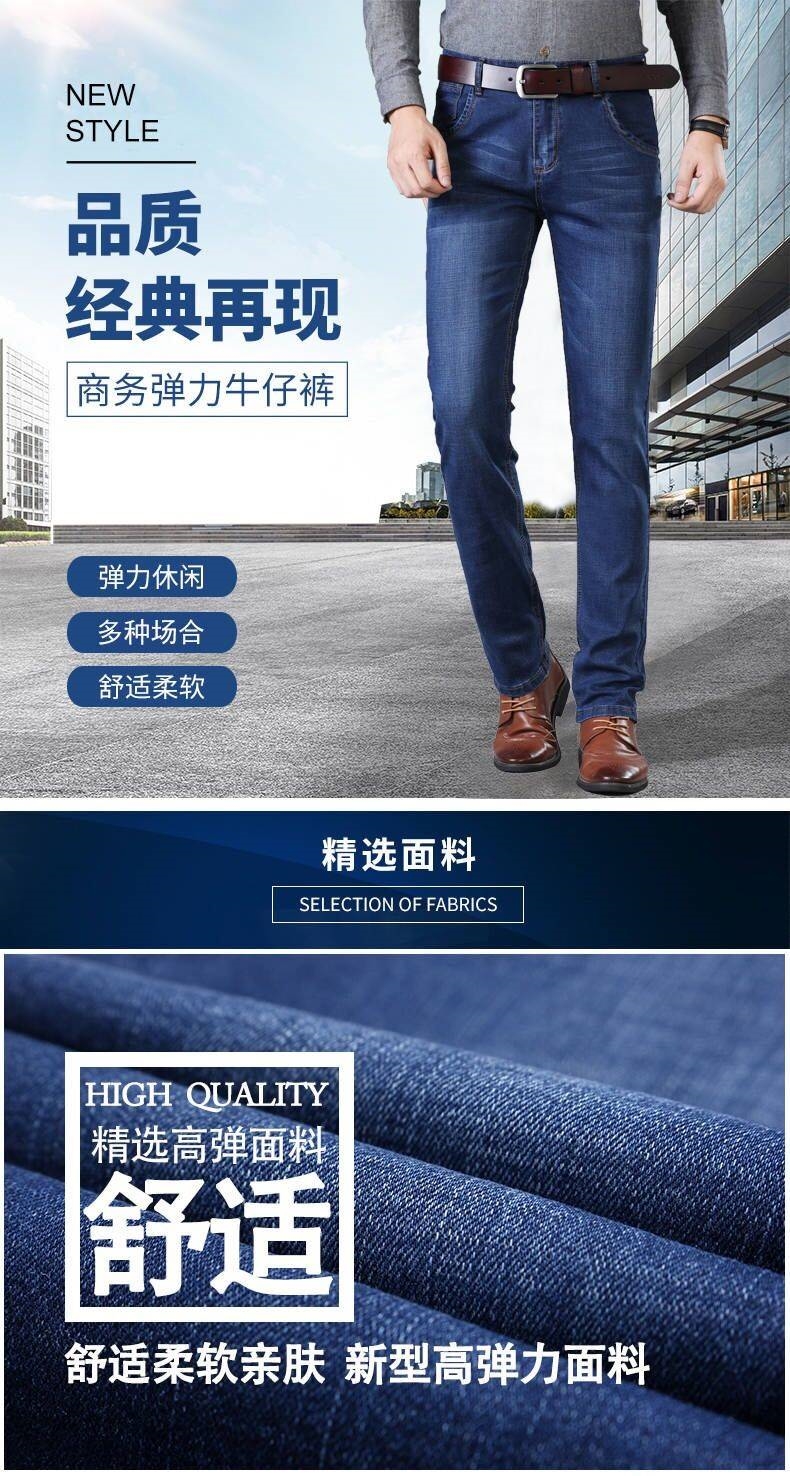 Мужские джинсы весна-осень оптом из Китая