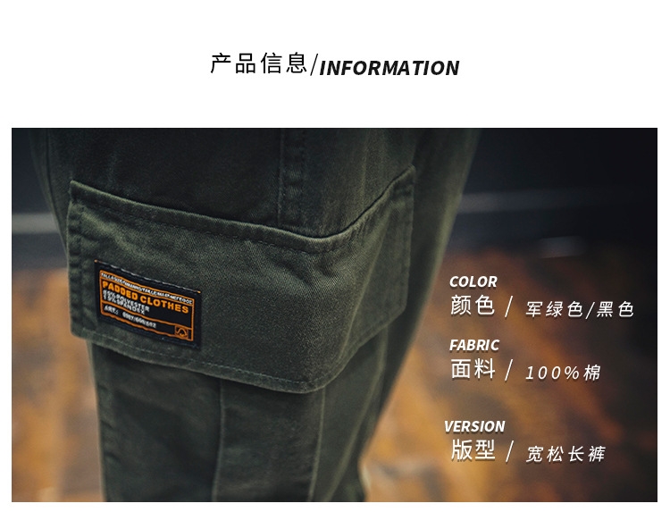 Весенние хлопковые брюки мужские оптом из Китая