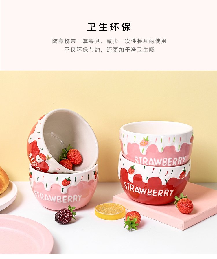 7L керамическая миска с клубникой оптом