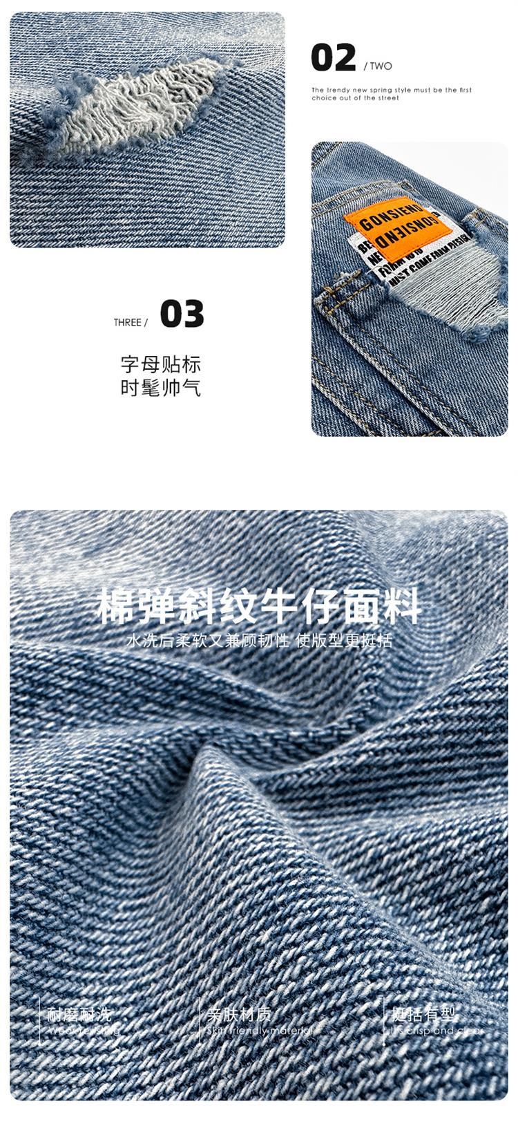 Детские джинсы 2024 весна-лето оптом из Китая