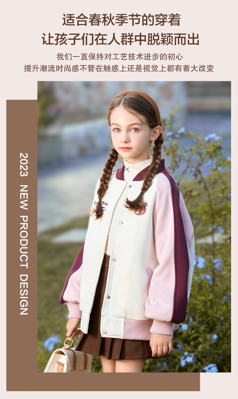 Детская куртка с длинным рукавом в стиле бейсбол 2024 для девочек оптом из Китая