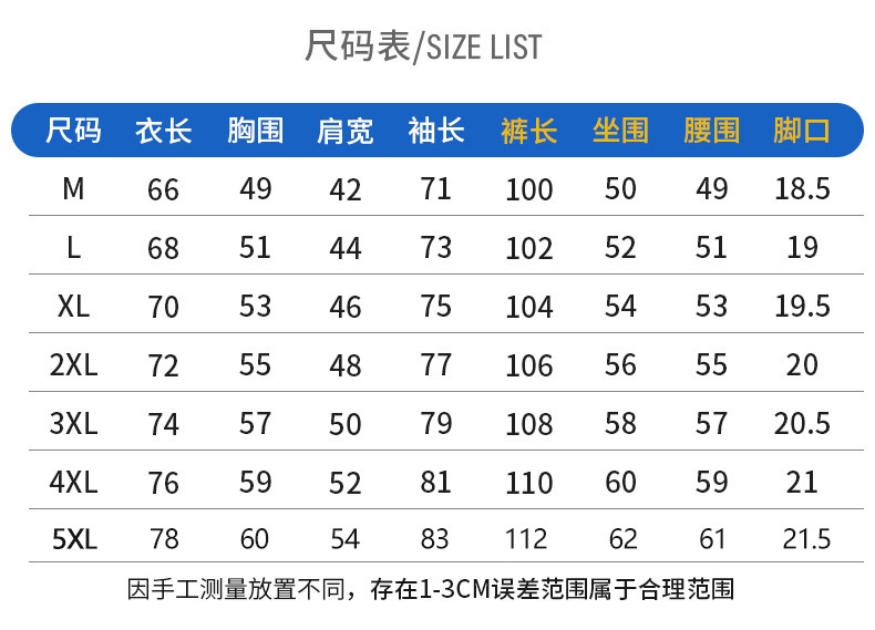 Мужская хлопковая толстовка с круглым воротником и костюмом оптом из Китая