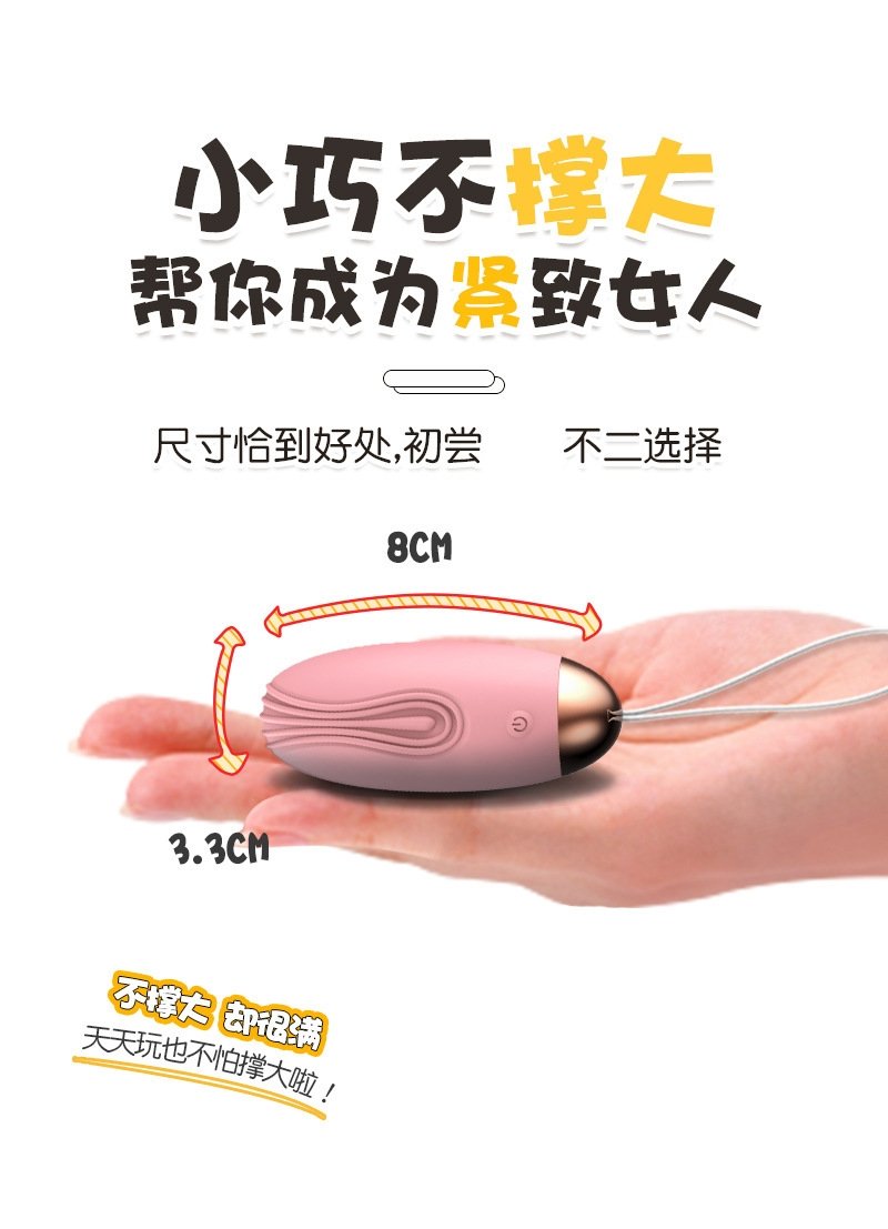 Вибратор-яйцо с пультом управления оптом