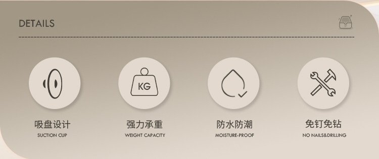 Вакуумная полка для ванной комнаты оптом