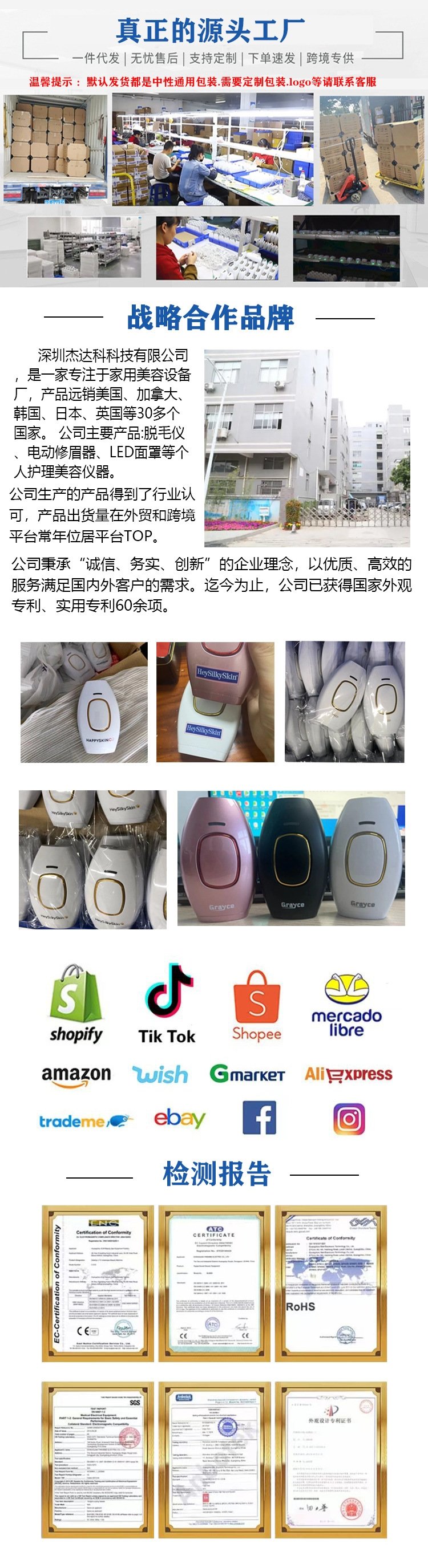 IPL лазерный депилятор для мужчин и женщин оптом из Китая